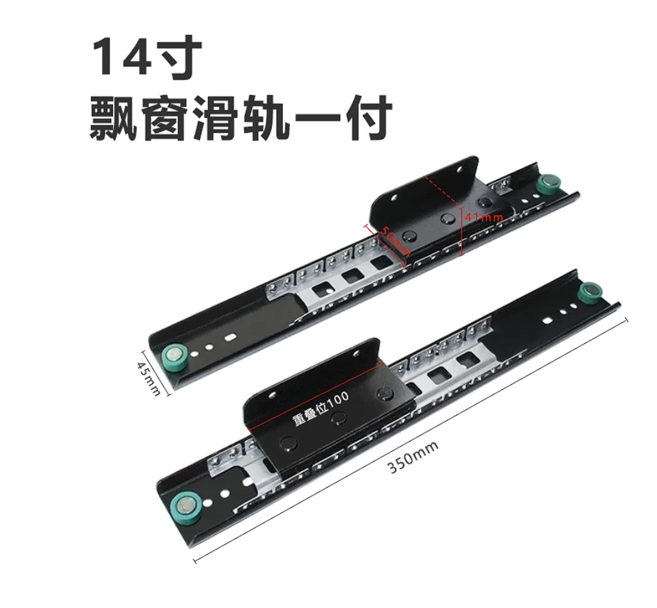 重型飘窗滑轨书桌伸缩推拉轨道窗台抽拉桌面隐形静音导轨五金配件