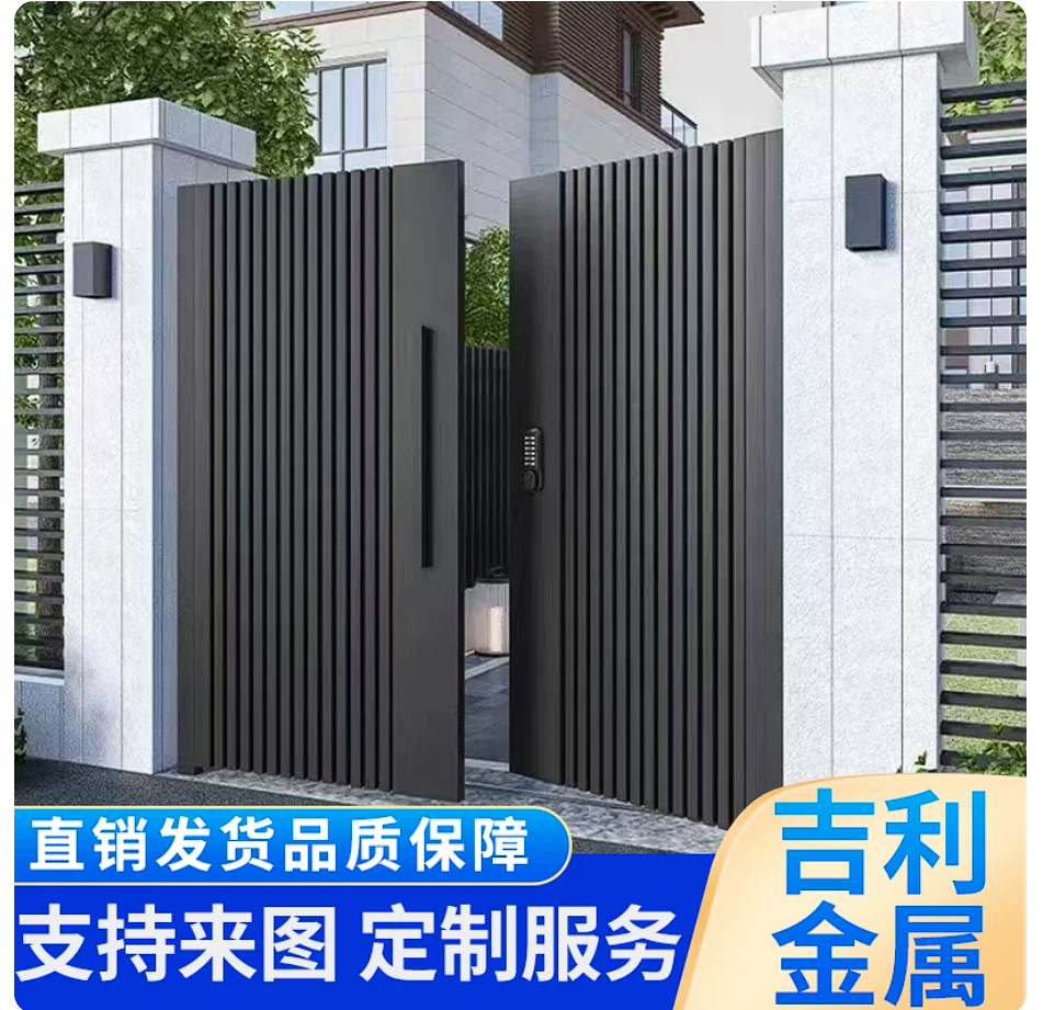 铝艺大门小区庭院别墅门农村自建房院子门新中式铝合金大门双开门